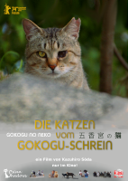 Poster
                Para-chan